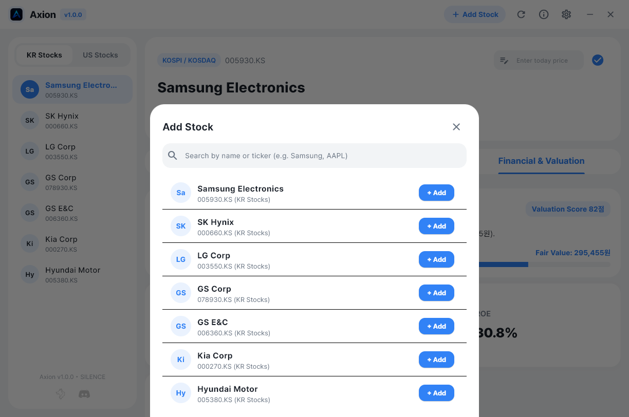 Stock Addition & Custom Price Logs