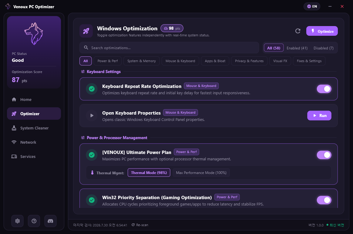 One-Click Performance Boost